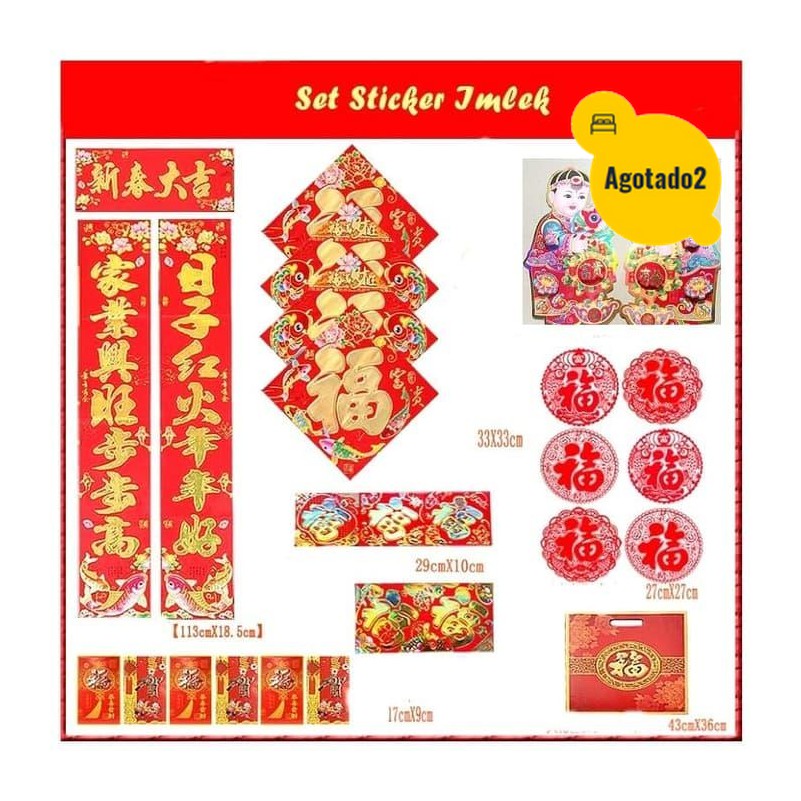 

Sticker IMLEK EXTRA LENGKAP (isinya banyak) dekorasi nuansa imlek