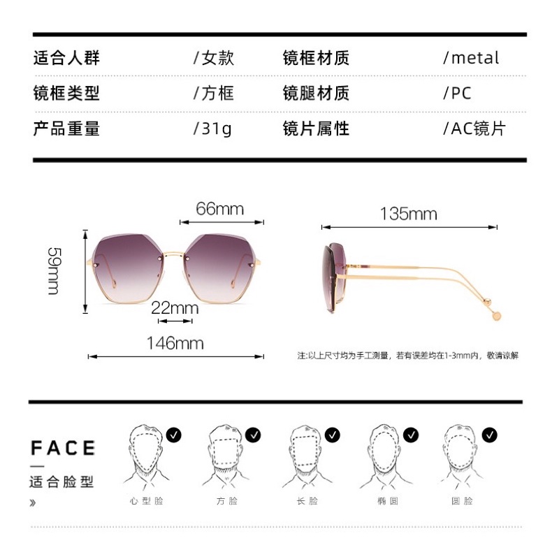 Kacamata【20】ins retro fashion men and women sunglasses