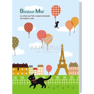 

Berkualitas Buku Tulis B5 Jepang Bonjour Mie Kucing Dan Eiffel Limited