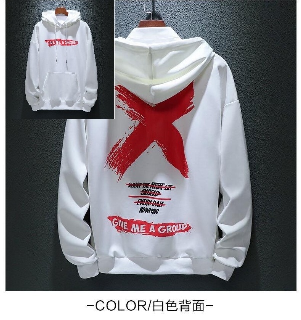 N_S Sweater Hoodie Never_Give