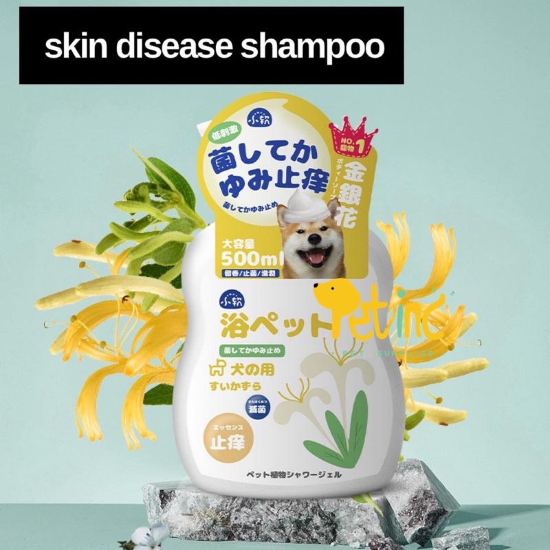 Dogkagami organic plant pet shampoo 500ml