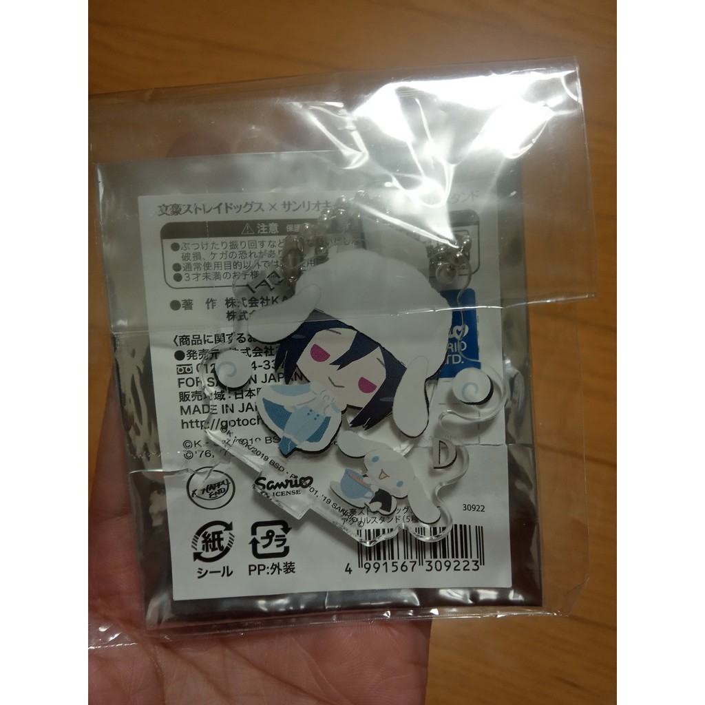 [BSD] Fyodor D x Sanrio Acrylic Stand フョードルDアクリルスタンド