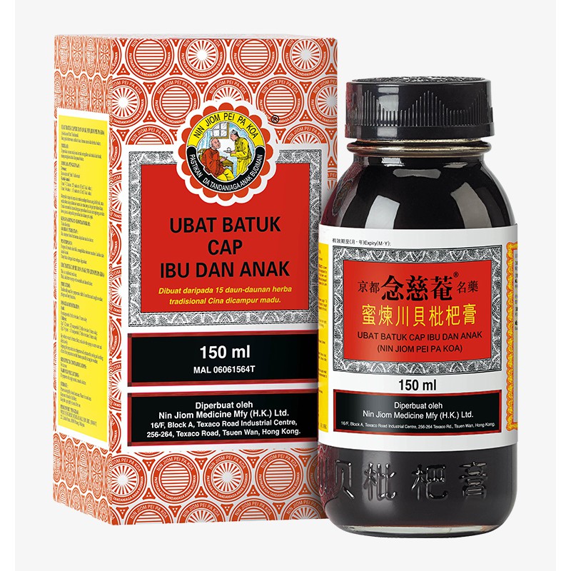 Jual Obat Batuk Ibu Dan Anak 150 Ml - King To Nin Jiom Pei Pa Koa