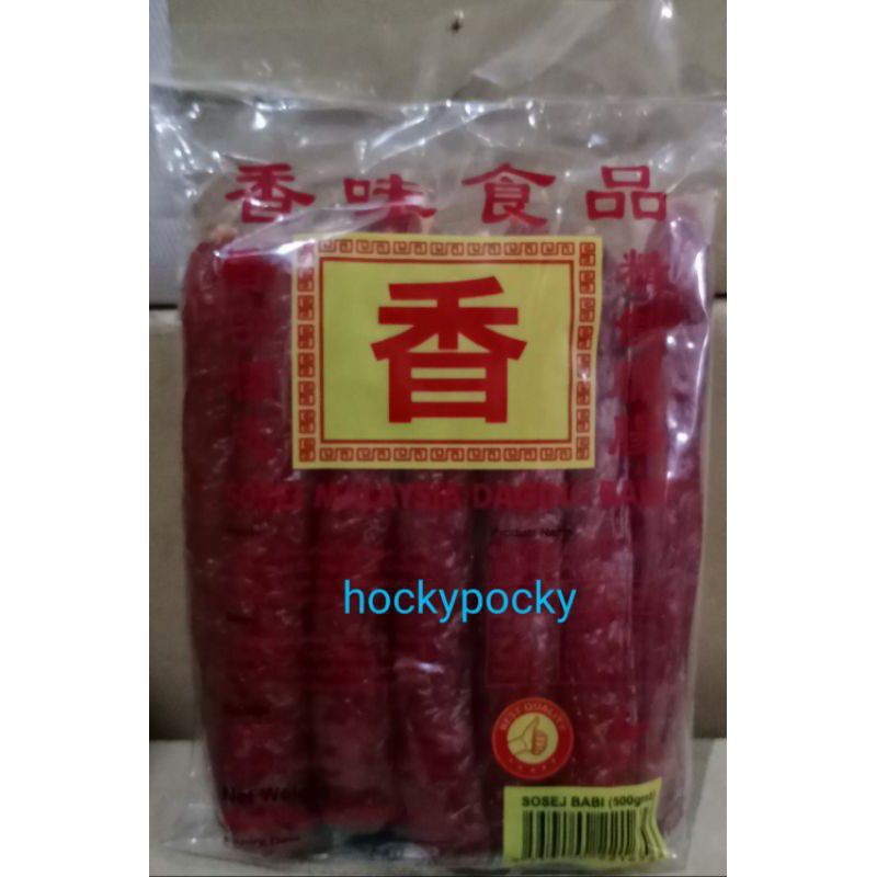 

LAPCHIONG/ SOSIS BABI MALAYSIA XIANG 1KG(500GR x2)