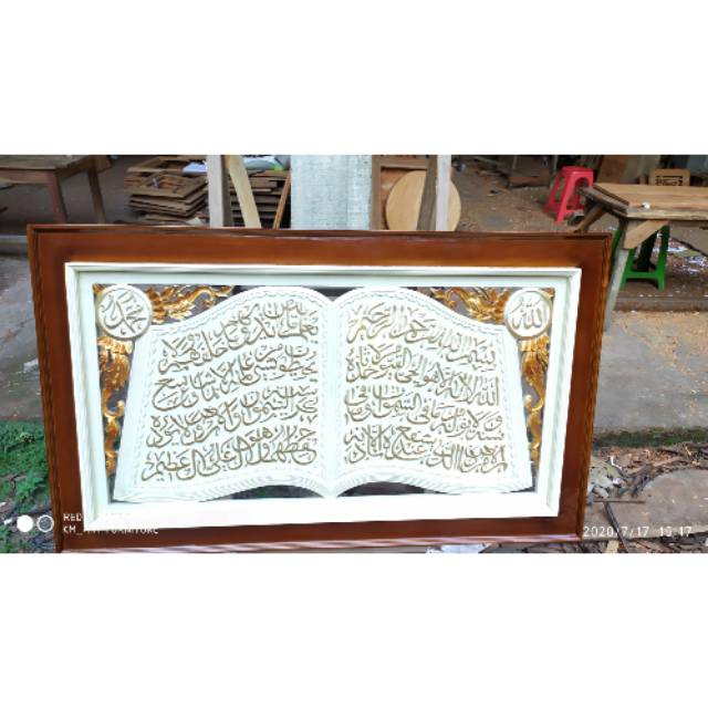 Kaligrafi ayat kursi/ kaligrafi hiasan dinding/ kaligrafi timbul/ kaligrafi  ayat kursi kayu jati