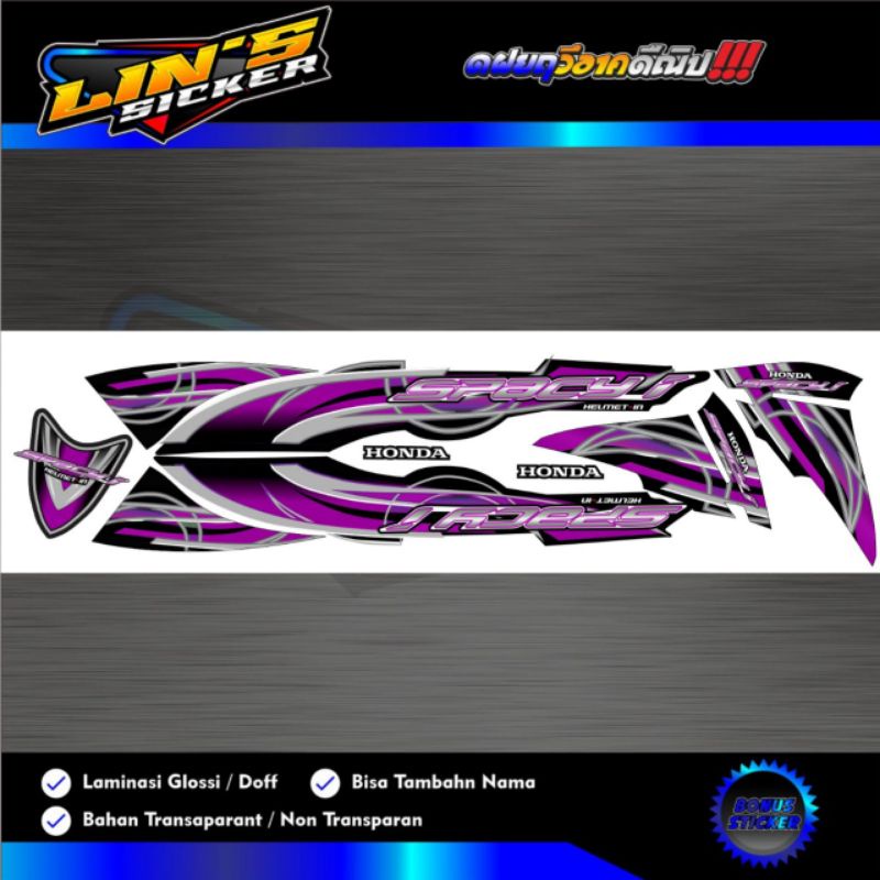 Striping List Spacy Glossy Custom
