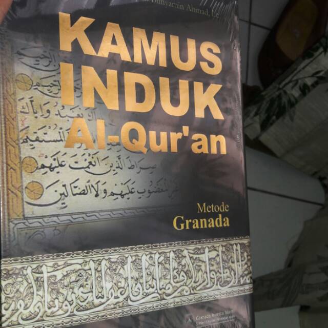 KAMUS INDUK AL-QURAN METODE GRANADA