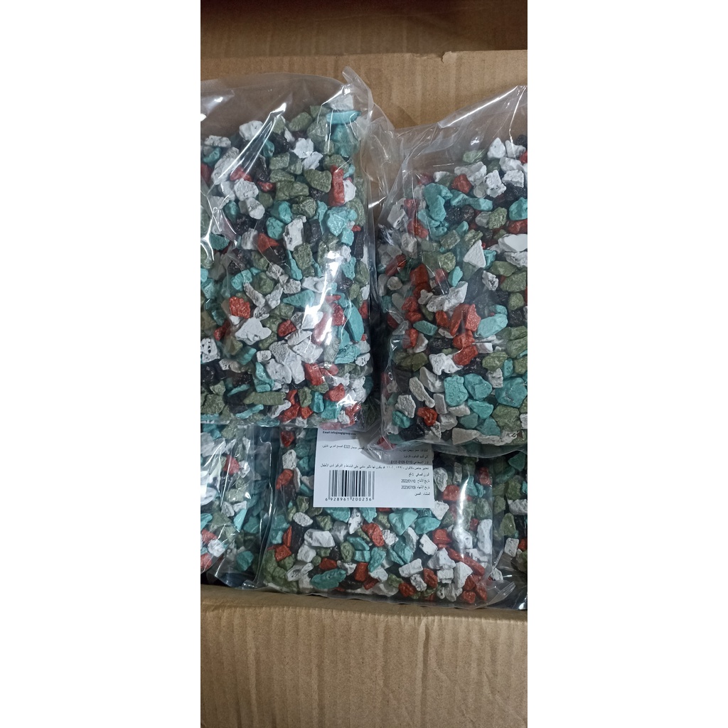 

QH Coklat_Batu/Coklat_Krikil/Coklat_Arab 1kg Oleh" Haji & Umroh