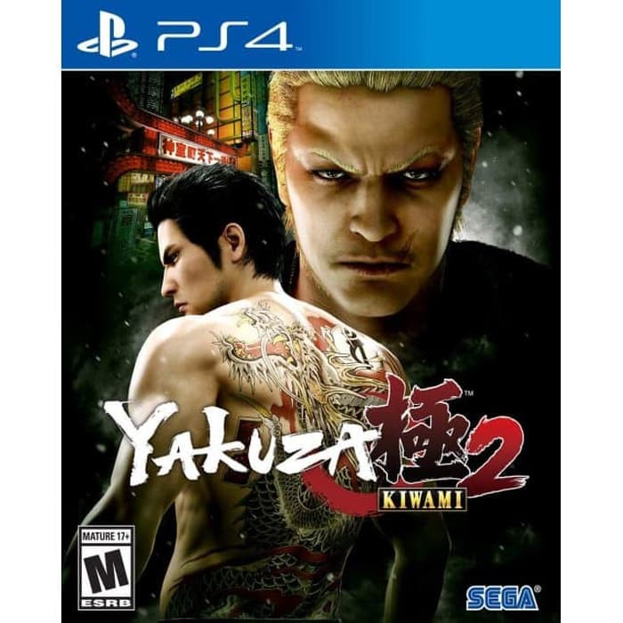 Yakuza Kiwami 2 Ps4