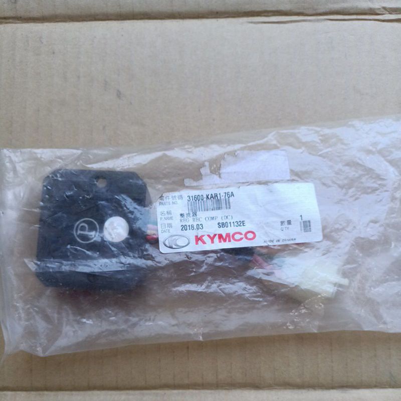 Reg Rec Comp (DC) / Kiprok Kymco Metica Gs, trend xtr