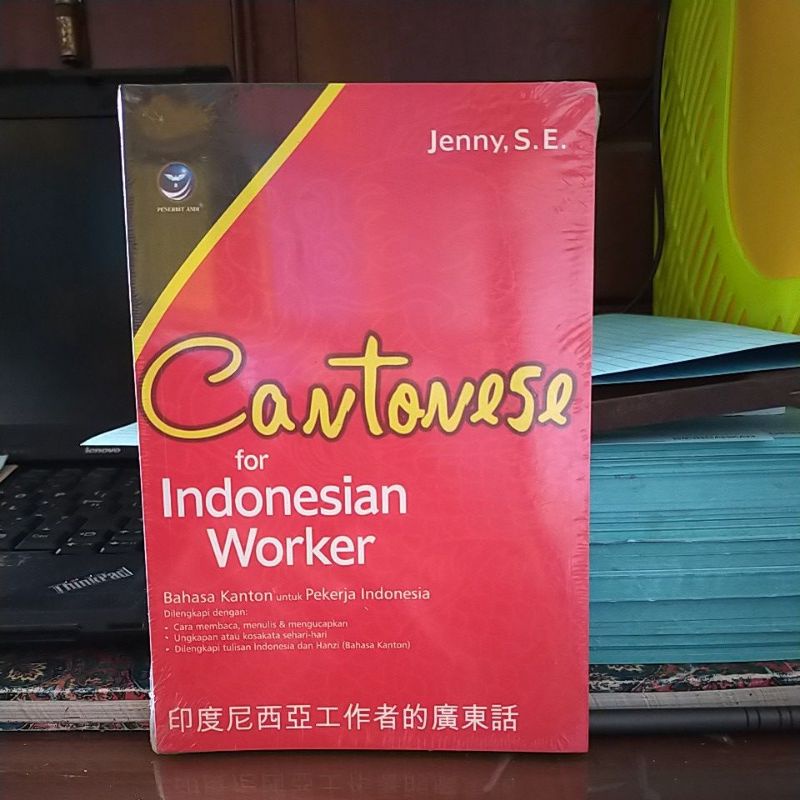 

Cantonese