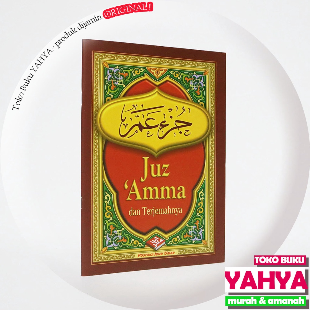 Ukuran Besar Juz Amma & Terjemahnya Ukuran BESAR ( COKLAT ) - Pustaka Ibnu Umar PIU