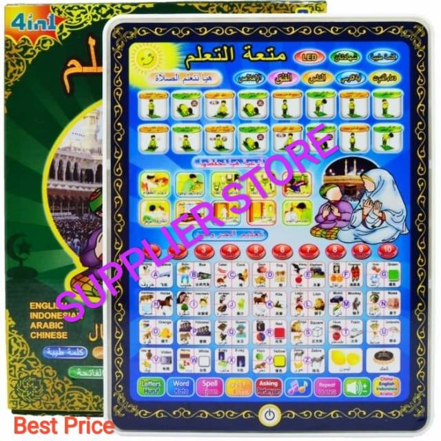 Playpad Kotak Playpad 4in1 Playpad 4 Bahasa Playpad