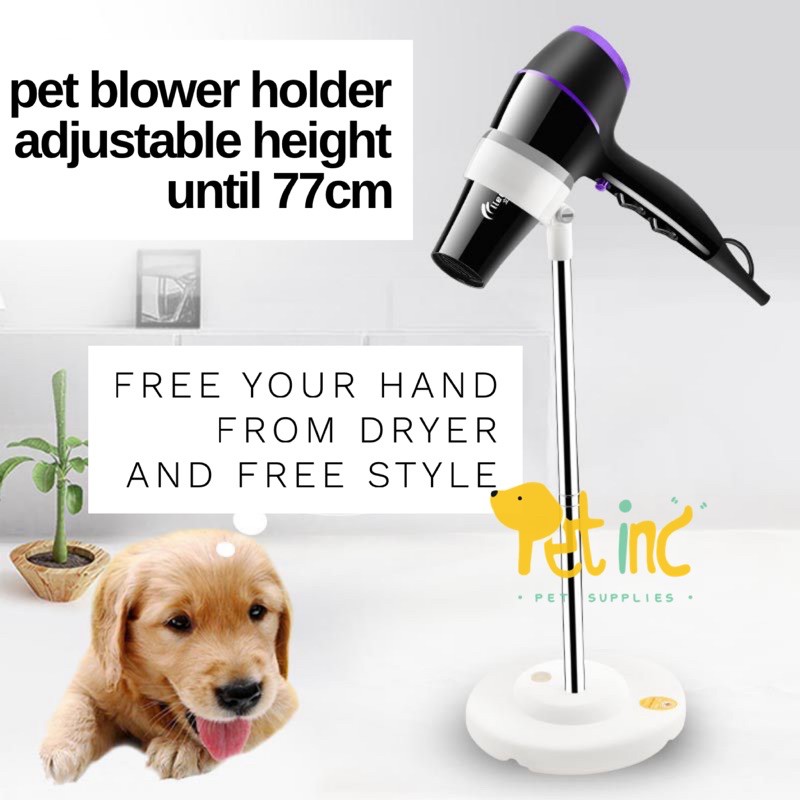 Pet blower holder(77cm adjustable height)