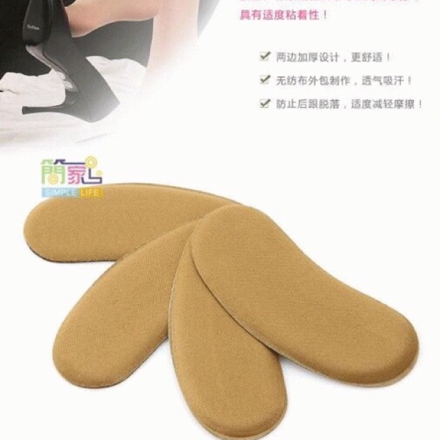 Shoe pad - pelindung kaki belakang