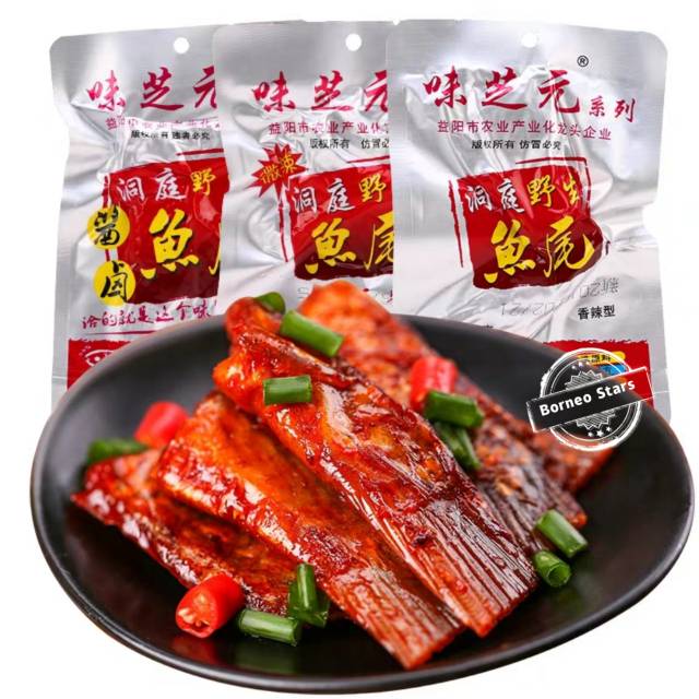 

Xiang la yu Buntut / ekor ikan Pedas 香辣鱼排鱼尾