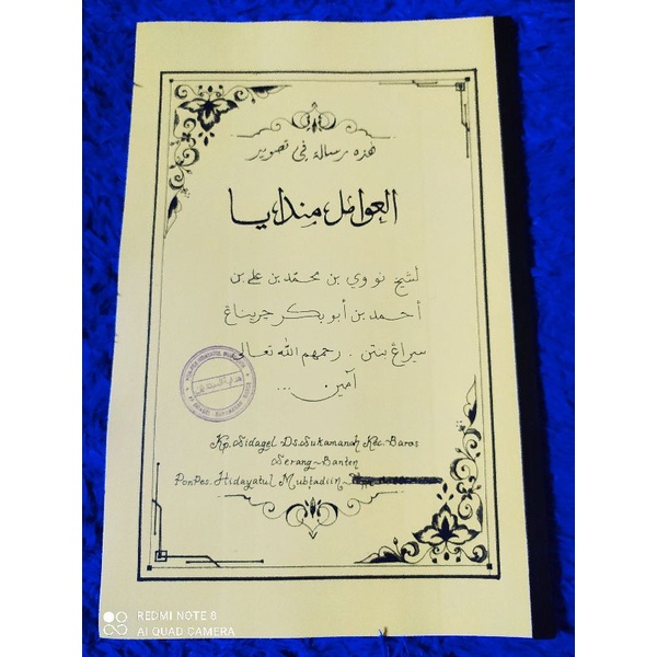 SURAHAN SUNDA AMIL MANDAYA