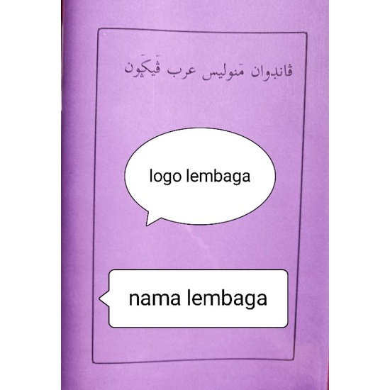 

buku pegon