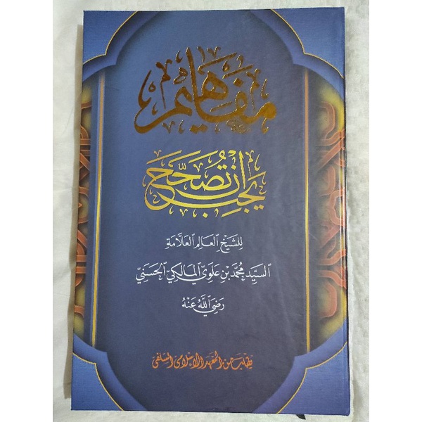 Kitab Mafahim Makna Pesantren Petuk