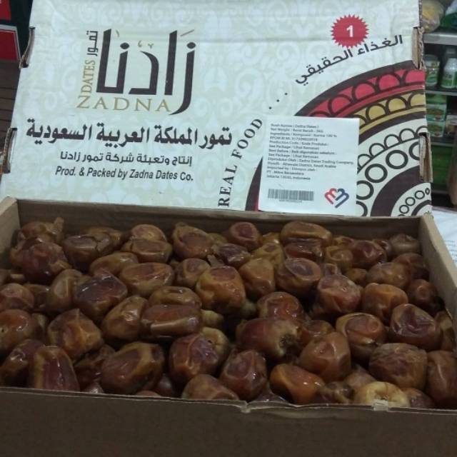 KURMA ZADNA DATES QASIM 250 Gr