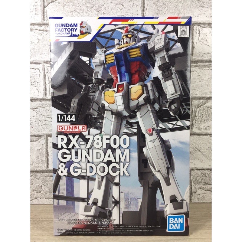 1/144 RX-78F00 Gundam Yokohama Factory