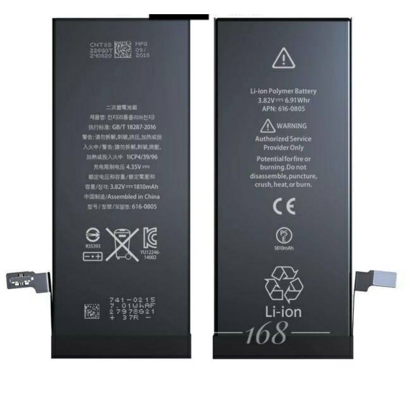 Batre Batere Battery Baterai for  ip 6 ip 6g