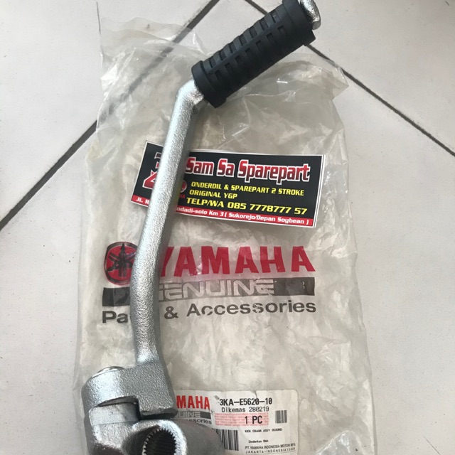 Kick starter RX King new