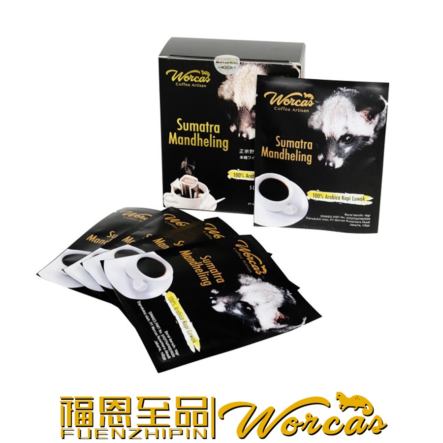 

福恩至品FUENZHIPIIN&WORCAS Luwak Sumatra Mandheling Drip Coffee Sachets - Isi 5 Sachet - KOPI BUBUK