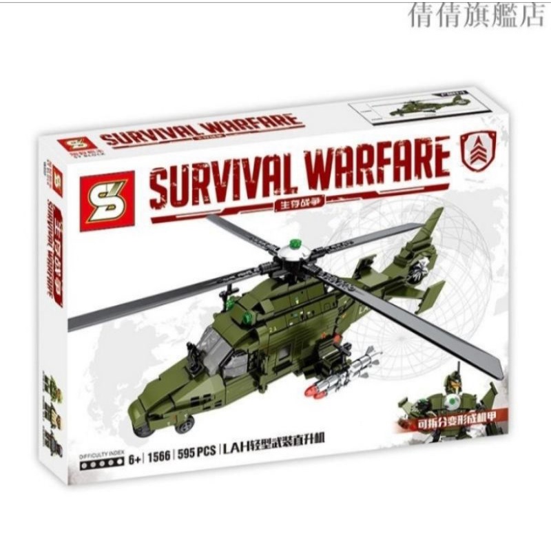 Brick SY 1566 - Survival Warfare 2in1 Helicopter Robot
