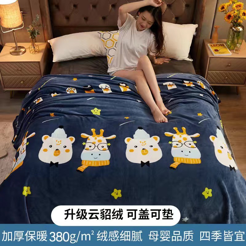 Selimut Bulu Halus 150x200 Motif Dewasa Abstrak Impor Termurah Berkualitas