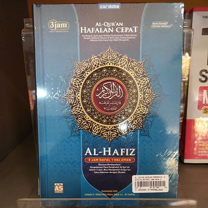 Al-Qur`An Hafalan Cordoba Al-Hafidz A5: Metode 3 Jam Hafal Al-Qur`An