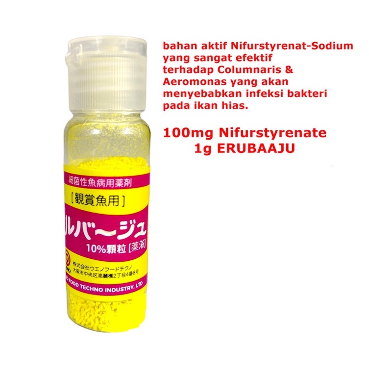 ELBAYOU BOTOL 10 Gr 10gr El Bayou Elbayu El Bayu Bubuk Obat Ikan Sakit