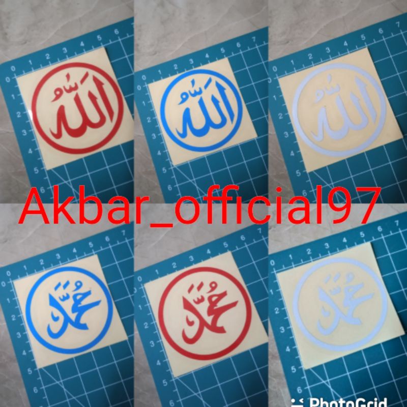 

STICKER CUTTING ALLAH MUHAMMAD