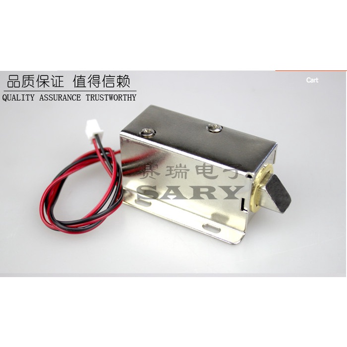 Solenoid door lock LY-03 DC12V