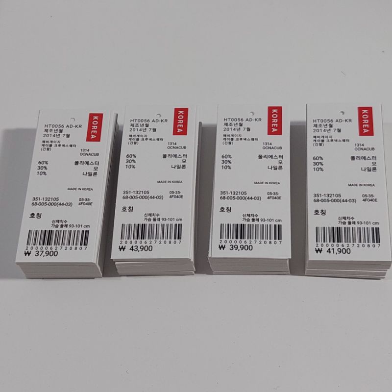 

hantag label baju bonus tali 3x7 hangtag handtag ready stok