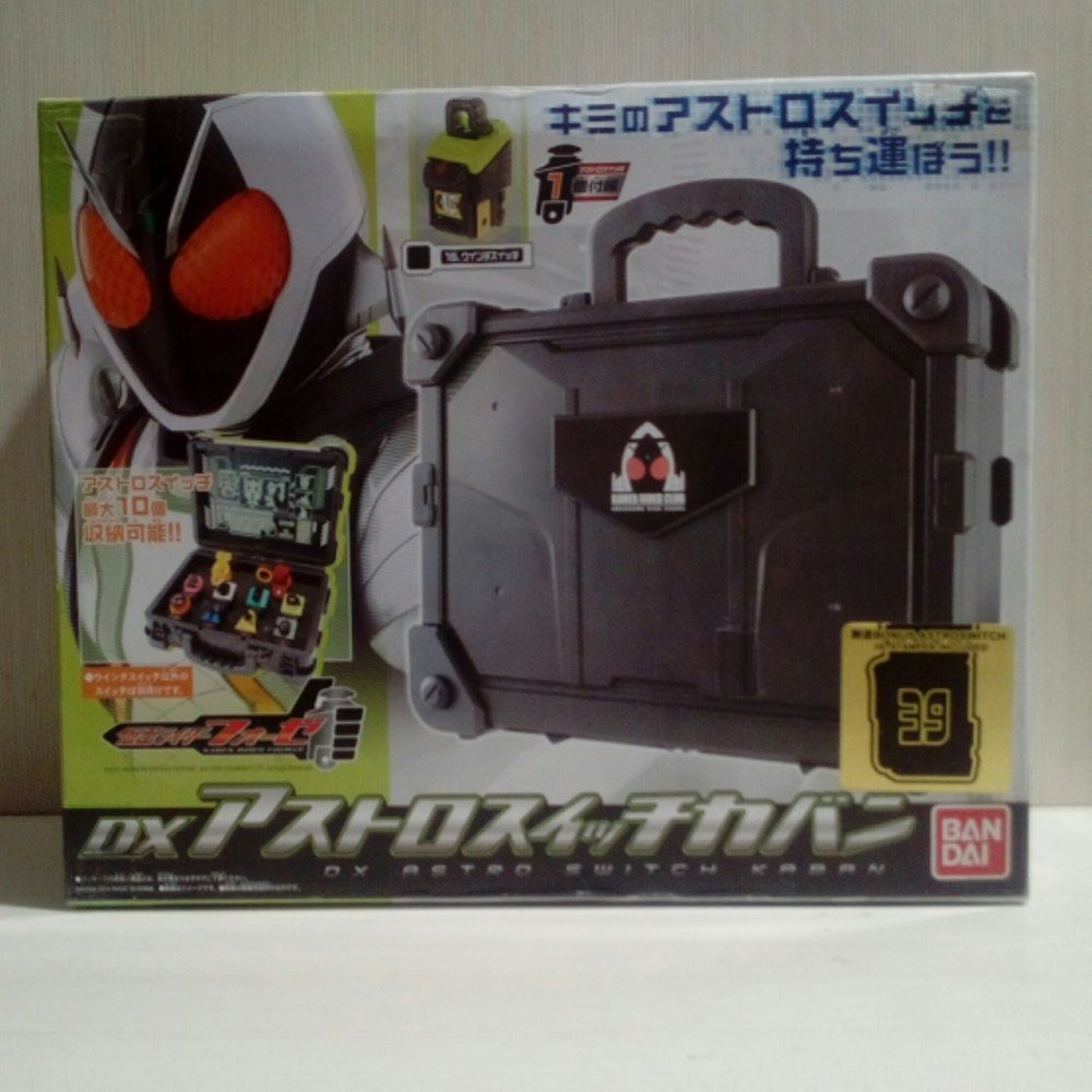 Kamen Rider Fourze Astro Switch Kaban