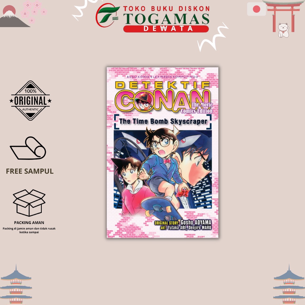 BUKU  BEST SELLER KOMIK  |    DETEKTIF CONAN THE MOVIE: THE TIME BOMB SKYSCRAPER  | AOYAMA GOSHO