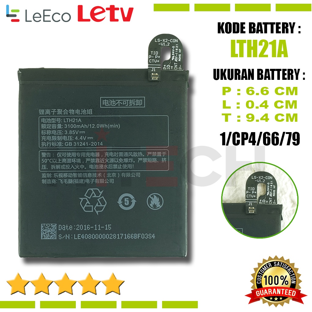 Baterai Battery Original LTH21A For Letv LeEco Le Phone Le Max 2 X820 Le Max2 5.7 Inci X821 LeMax2 X822 X829