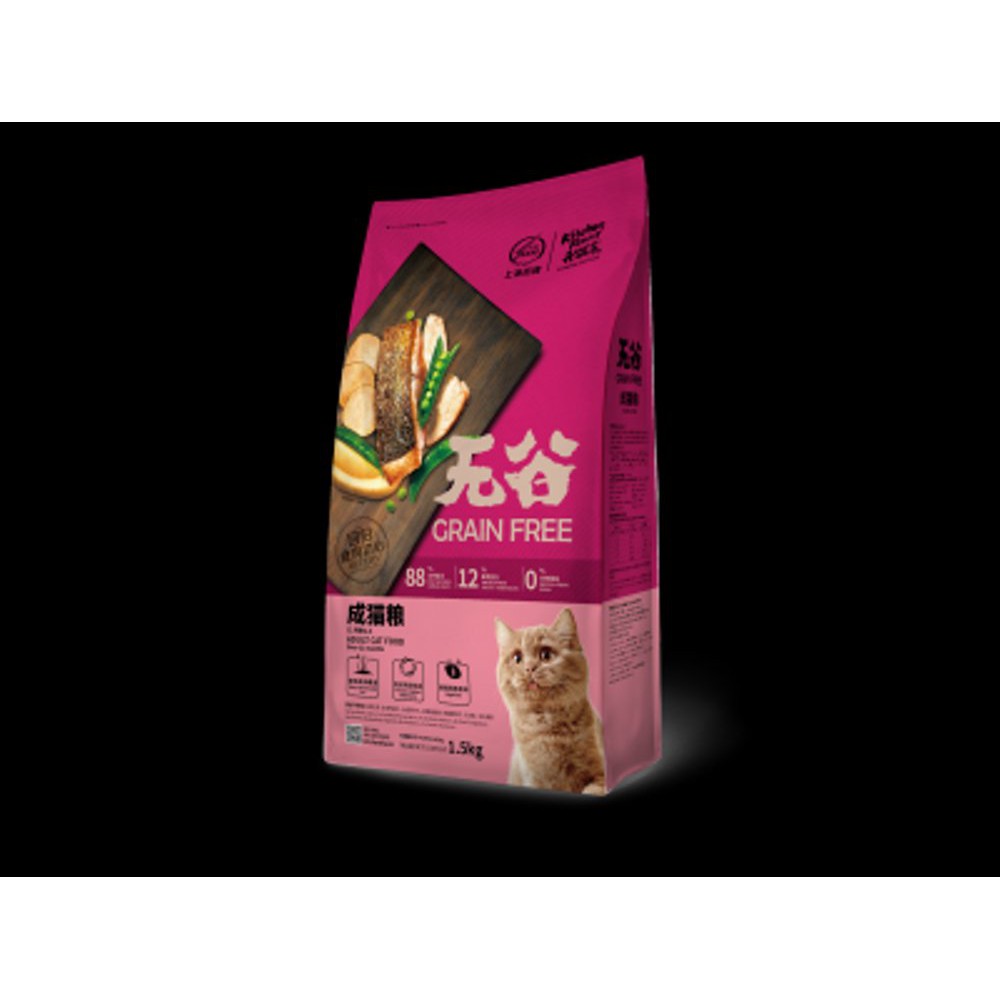 

Kitchen Flavour Repack 1kg