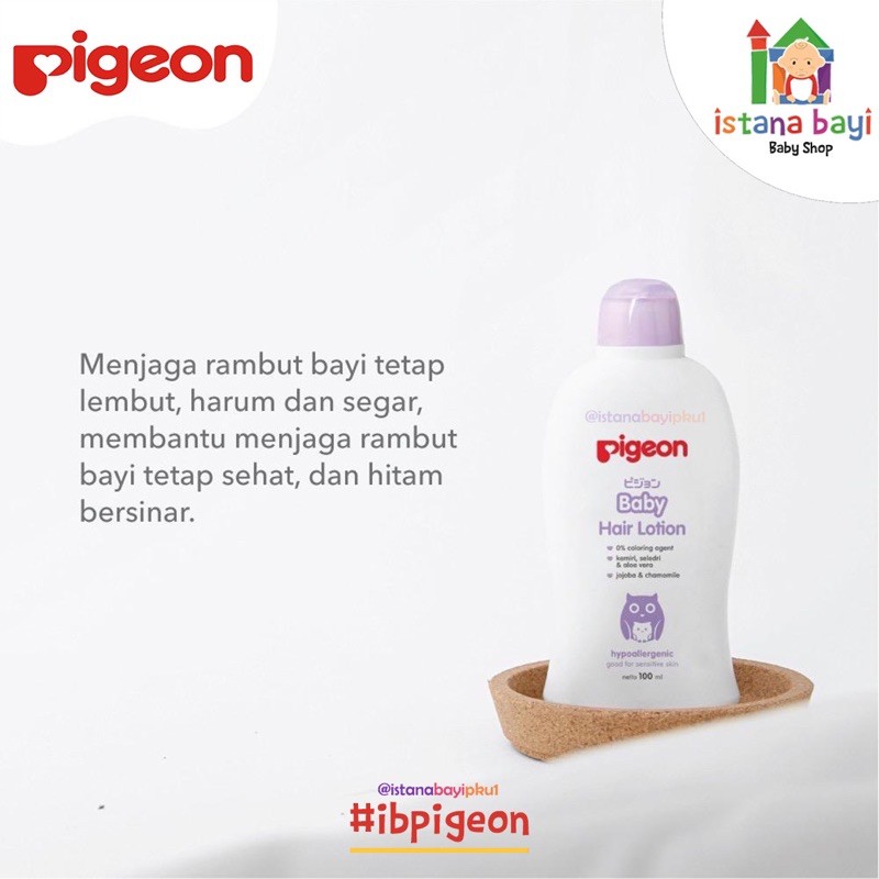 Pigeon Hair Lotion - Lotion Rambut bayi