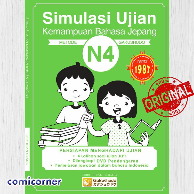 [ORI] Simulasi Ujian Kemampuan Bahasa Jepang N4 + CD