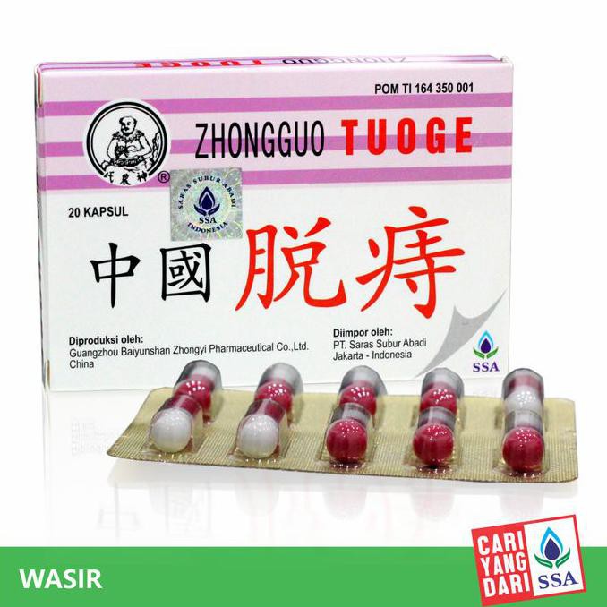 ZHONGGUO TUOGE 20's