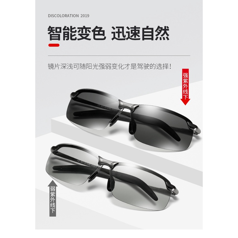 Kacamata Anti Silau Siang Dan Malam Photochromic Polarized Sunglasses import
