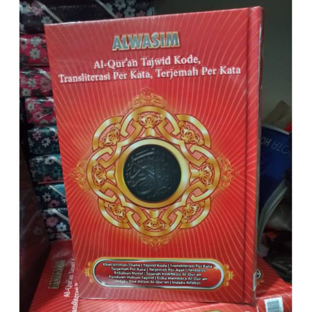 Al wasim alquran Terjemahan perkata TAJWID Arab-Latin