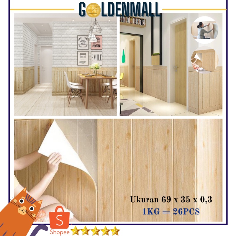 GM511 Wallpaper Dinding Foam 3D Kecil Motif Kayu / walpaper dinding Foam 50gr