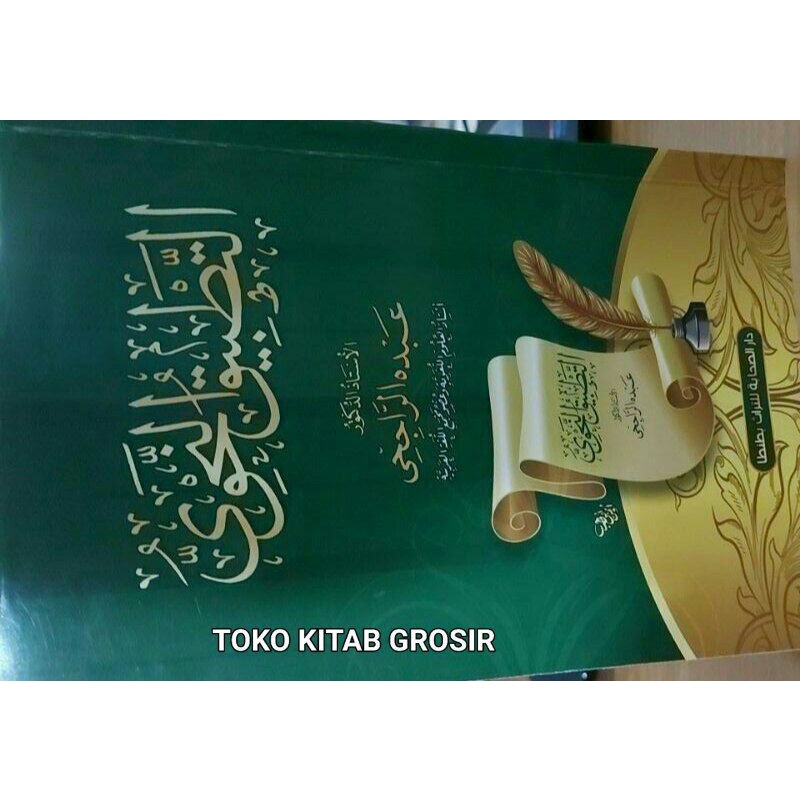 التطبيق النحوي   tathbiq nahwi tatbiq nahwu