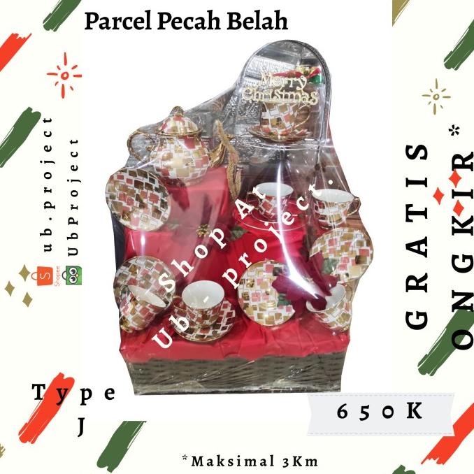 

PARCEL NATAL - LEBARAN - TAHUN BARU - PECAH BELAH SX542CX1S