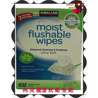 kirkland sanitary wipes
