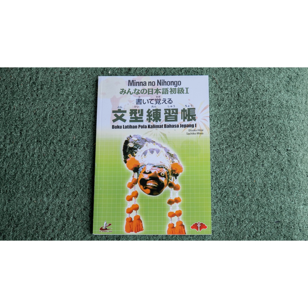 Buku Latihan Pola Kalimat Bahasa Jepang 1 | Minna No Nihongo