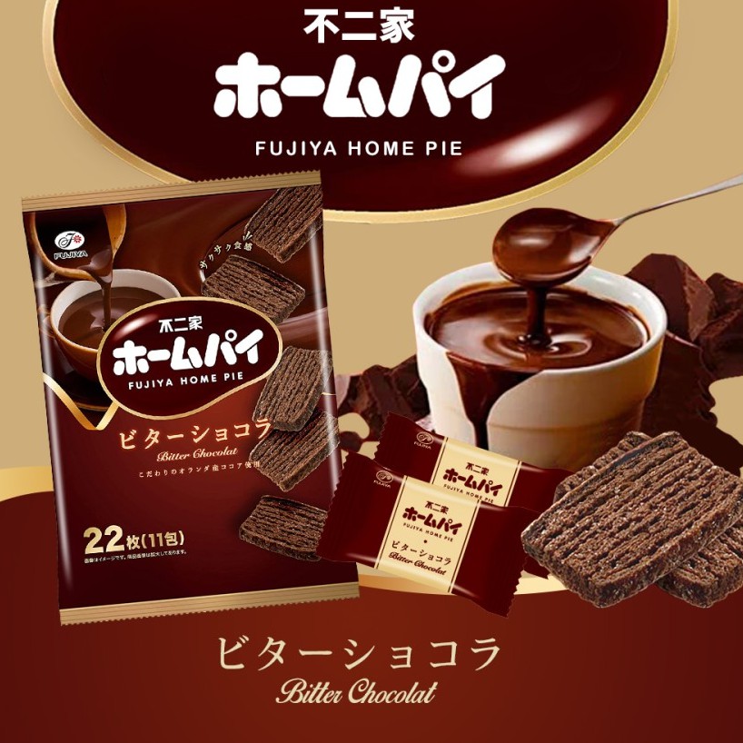 

Fujiya Home Pie Bitter Chocolate Bag [11 pcs x 2 Keping]